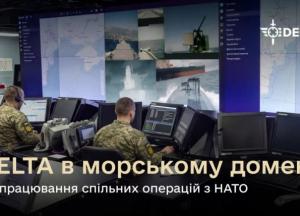 Українська система DELTA успішно інтегрована в навчання НАТО REPMUS 2026