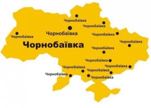 В Чернобаевке прогремел мощный взрыв: видео с места "прилета" и фото погибших