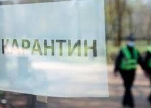 В Украине снова расширили "оранжевую зону" карантина