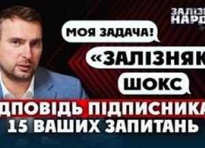 Ярослав Железняк: про боротьбу з корупцією, зарплати військовим та майбутні вибори