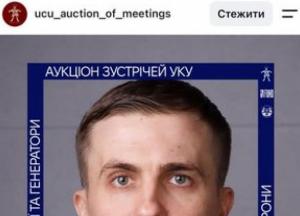Михайло Ткач запрошує на каву заради допомоги ЗСУ