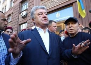 ГБР закрыло несколько дел против Порошенко