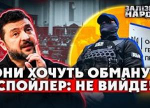 Україна готується до отримання наступних траншів від ЄС: ключові антикорупційні реформи на порядку денному