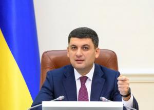 Кабмин открыл реестр владельцев теплокоммунэнерго