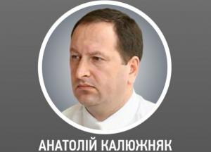 В руководство СБУ назначен топ-чиновник времен Януковича (видео)