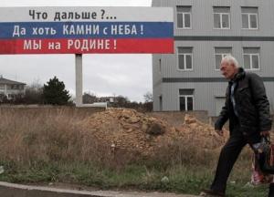 "Власти" Крыма отреагировали на слова Зеленского
