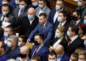 Рада отсрочила переход на электронный парламент еще на год