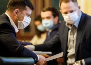 Зеленский и Ермак находятся в больнице