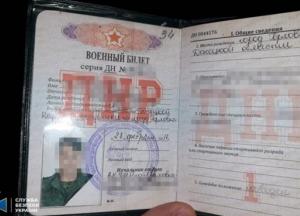 Сепаратиста "ДНР" суд приговорил к 10 годам лишения свободы