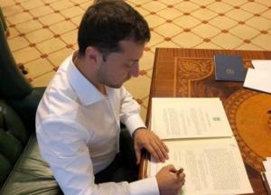 Зеленский подписал закон о взаимодействии налогоплательщиков и фискалов