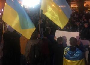 В Киеве протесты из-за формулы Штайнмайера (онлайн-трансляция)