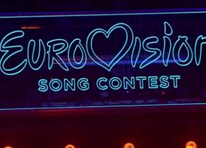 Амстердам отказался принимать Евровидение 2020