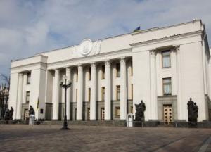 Раде рекомендуют принять закон о генсхеме планирования территории Украины