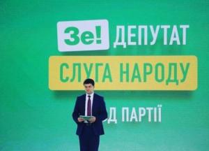 Одноклассники "Слуги народа": еще две партии отправят депутатов учиться в школу