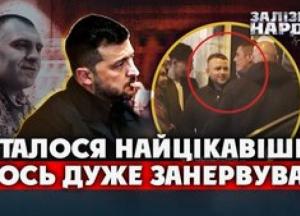 Ексрадника ОП отримав 8 років, але вийшов на волю: деталі угоди Артема Шила