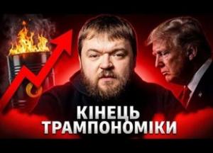 Нафта, вибори та війна: як Близький Схід впливає на Америку та Україну