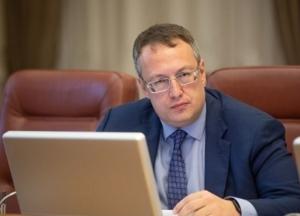 Антон Геращенко снова стал советником главы МВД