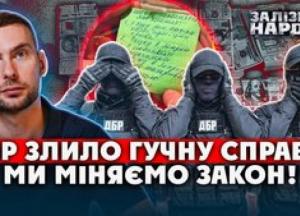 Мільйонні справи та Мальдіви: як справи проти податківців «розвалюються» за три роки