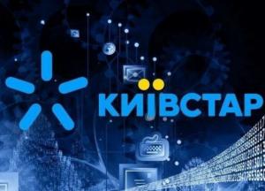Киевстар запустил новый тариф: как теперь будем платить 