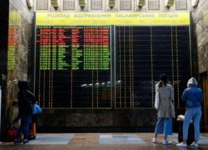 Железнодорожные билеты подорожают с 1 апреля