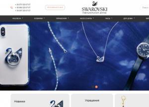 Бижутерия Swarovski - всегда беспроигрышный выбор
