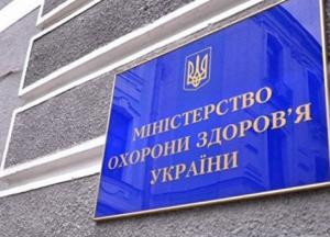 Минздрав увеличил финансирование первичной медпомощи пациентам