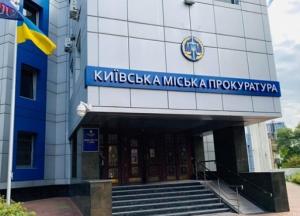 Киевлянка пойдет под суд за изготовление порно с участием 5-летней дочери