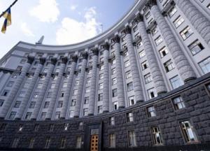 Кабмин принял ряд кадровых решений