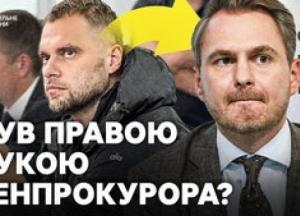 Заступника генпрокурора заарештували: Вищий антикорупційний суд обрав запобіжний захід Сергію Кропиві