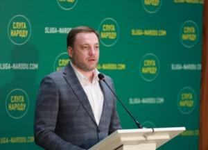 Зеленский предложил Монастырского на пост главы МВД