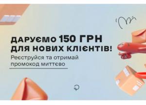 З Іспанії в Україну: особливості та поради замовлення товарів із сонячної країни