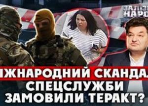 Замах на українського олігарха в Монако: знайдено тіло виконавця, затримано співробітників спецслужб