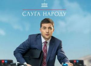 Российский канал ТНТ покажет сериал "Слуга народа": в сети ажиотаж 