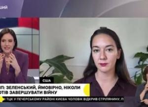 Трамп шукає зближення з Москвою: чи підтримають виборці США та республіканці новий курс?