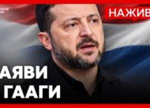 Нідерланди виділяють 500 млн євро на військову допомогу Україні та закликають до посилення підтримки