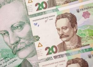 Банки опустили депозитные ставки для населения 