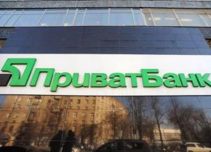 ПриватБанк снова может быть объявлен неплатежеспособным