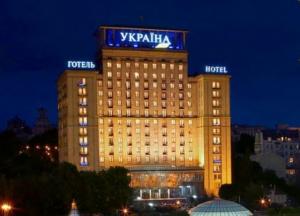 В Украине расширили круг субъектов, которые могут называться отелями
