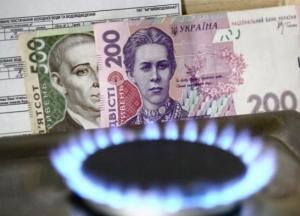В Украине подорожает газ. "Нафтогаз" опубликовал годовой тариф