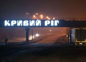 В Кривом Роге нашли мертвым брата погибшего экс-мэра Павлова - СМИ