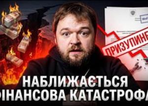 Росія стикається з семитрильйонним дефіцитом бюджету: Мінфін припиняє розміщення облігацій