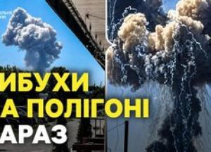 Вибух на полігоні на Хмельниччині: деталі надзвичайної події та наслідки для мешканців