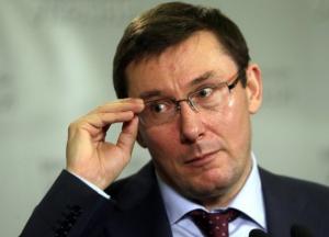 Суд обязал НАБУ открыть дело против Луценко