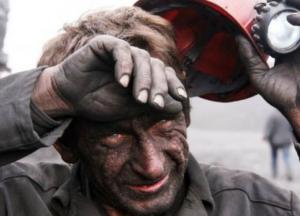 Кабмин выделил 150 миллионов гривен для погашения задолженности по зарплате шахтерам