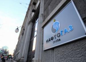 "Нафтогаз" повысил цены на газ для производителей тепла еще на 25%