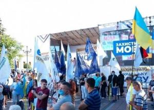 В Киеве протестуют против языкового законопроекта (фото, видео)