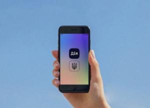 Паспорт в приложении "Дія" принимают уже 10 аэропортов Украины: список