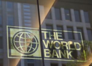 Всемирный банк назначил нового ответственного за Украину