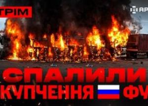 Удари по логістиці в Криму, бої під Горлівкою та загроза дронів ВТ-40: аналіз ситуації на фронтах