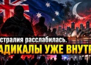 Іранське Вторгнення та Радикалізація: Як Технології Стають Зброєю Гібридної Війни